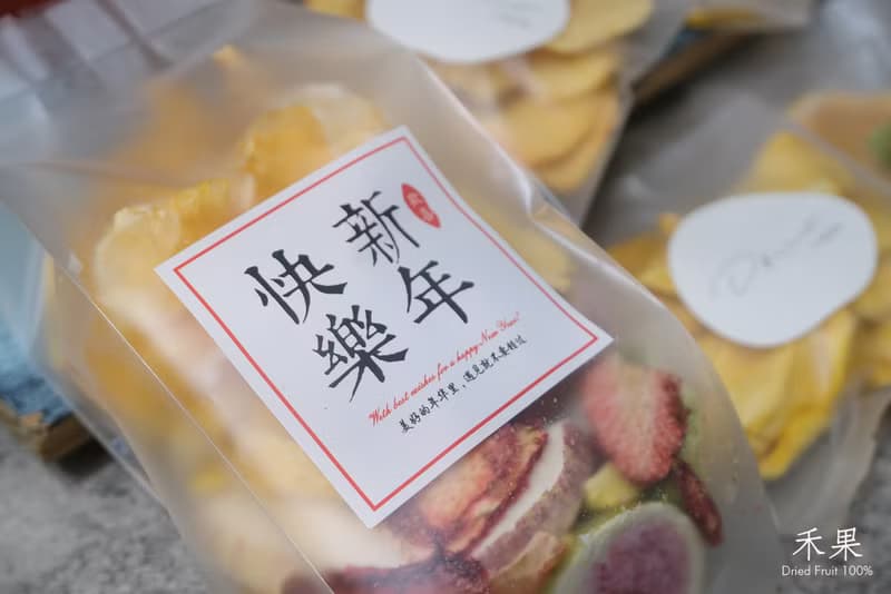 【禾果】新年快樂絲巾款綜合果乾禮盒