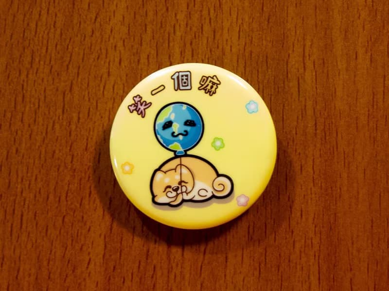 【防水胸章組】療癒柴犬招財貓 4.4cm + 3.2cm