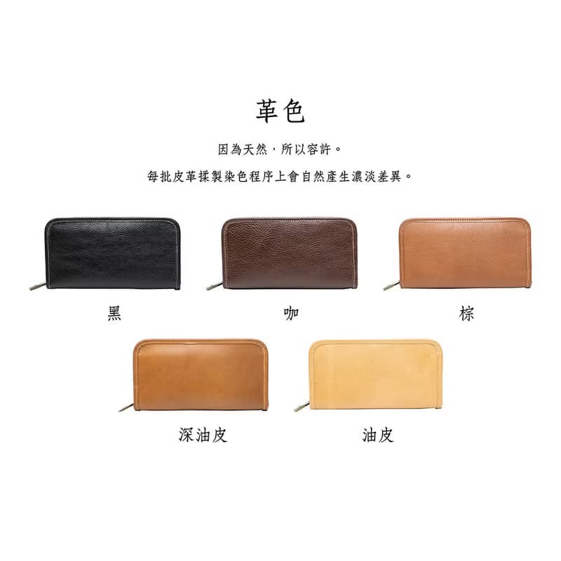 【禮盒】真皮ㄇ型實用長夾 X9083-1 黑