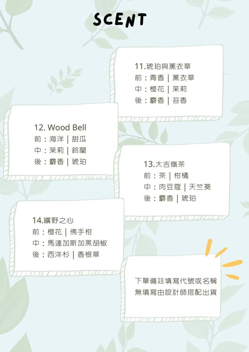 【簡約質感陶瓷擴香禮盒】水晶擺飾 ∣ 結合小夜燈功能