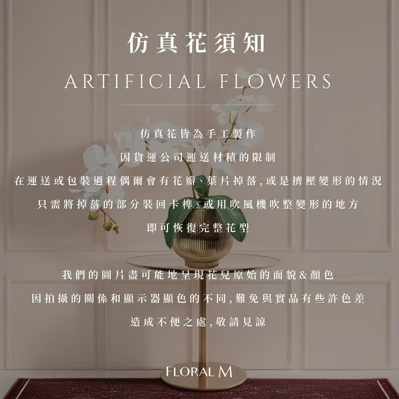 義式西西里島小雛菊仿真花禮