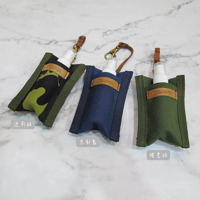 限量福袋 後背包 伸縮拉繩零錢包 酒精噴罐收納袋附噴霧瓶
