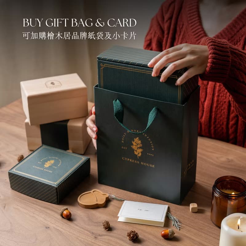 經典紅檜精油擴香瓶禮盒 天然精油無添加香精  台灣原始森林香氛