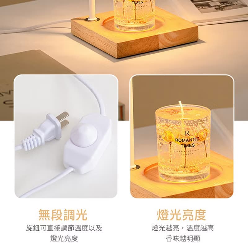 極簡原木融燭燈 香氛蠟燭暖燈 (黑鈴鐺款)