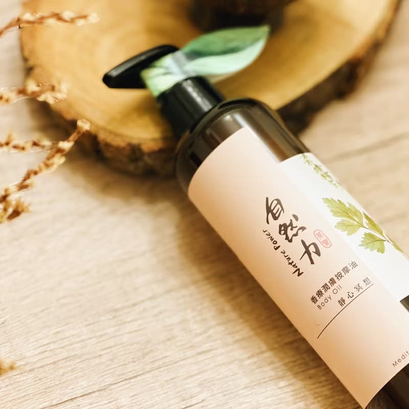 【母親節禮物】 精油香療潤膚按摩油-靜心冥想 250ml