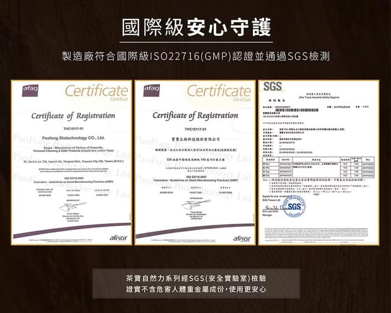 【母親節禮物】 精油香療潤膚按摩油-靜心冥想 250ml