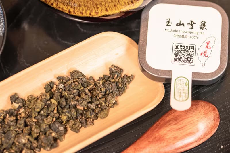 覓境玉山雪泉松木禮盒(伴手禮附提袋)
