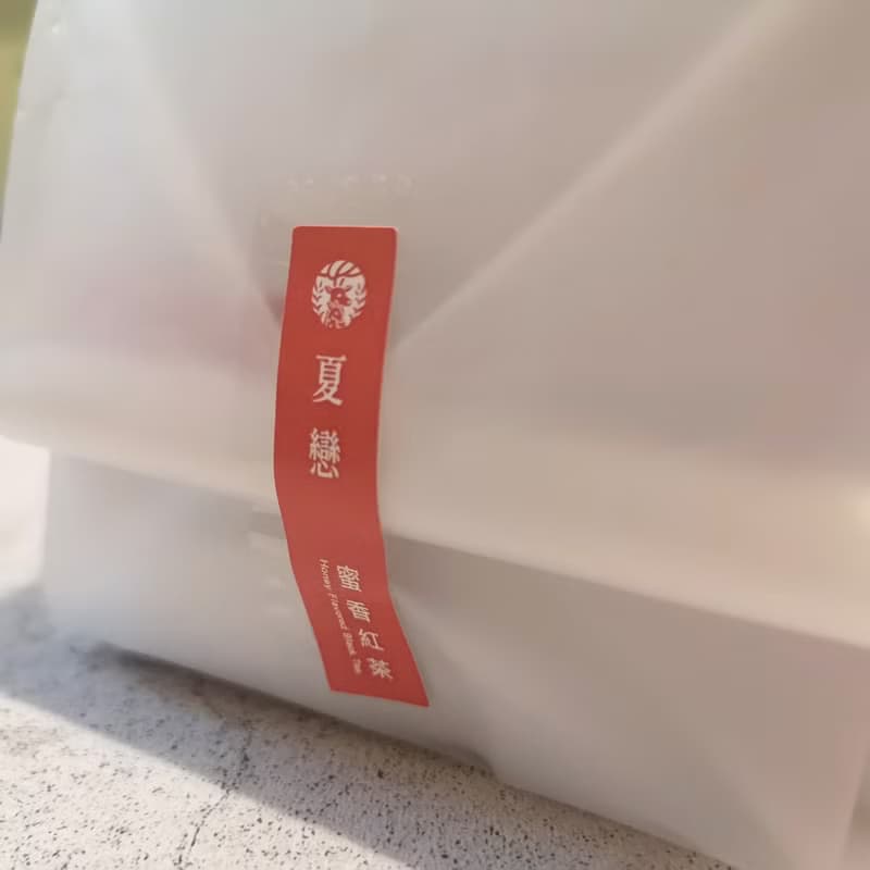 夏戀-蜜香紅茶【茶包】茶香中帶蜜香與果香、滋味甜蜜豐富 冷泡茶