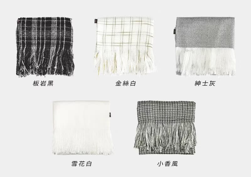 SeaWool海洋纖維披巾
