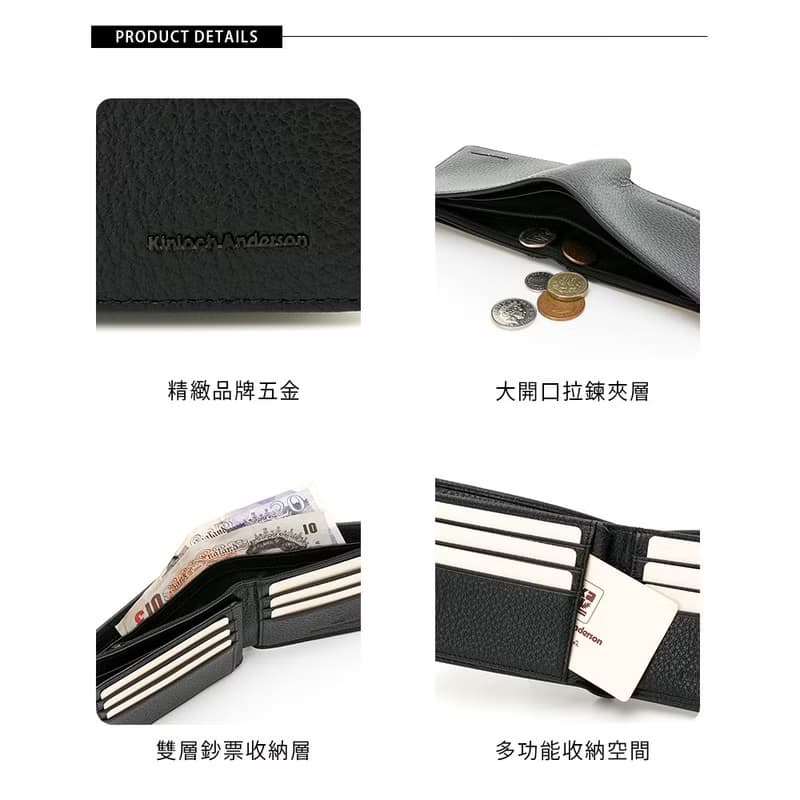 【金安德森】Mauro 牛皮左右翻雙窗式短夾-神秘黑