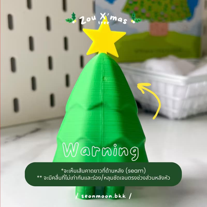 Zou X'mas 7 cm - Green Body Red Shoe/ Christmas model model 7cm, green body, red shoes