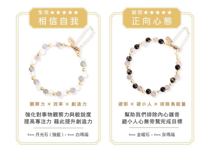 【逐夢】磁吸系列手鍊(多種款式可)