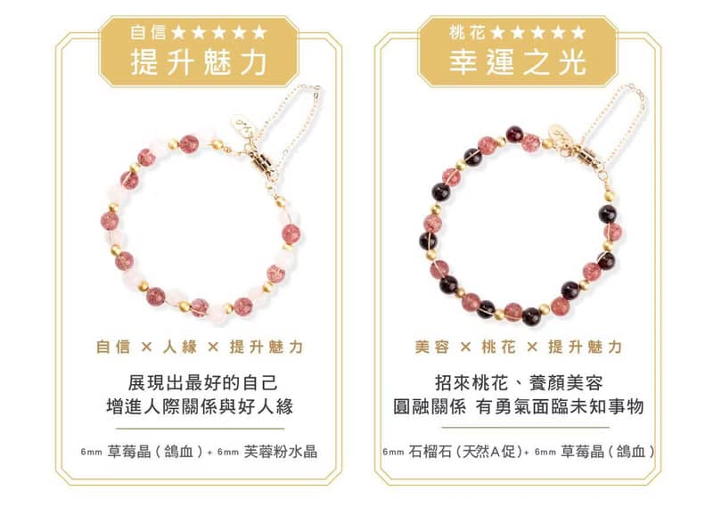 【逐夢】磁吸系列手鍊(多種款式可)