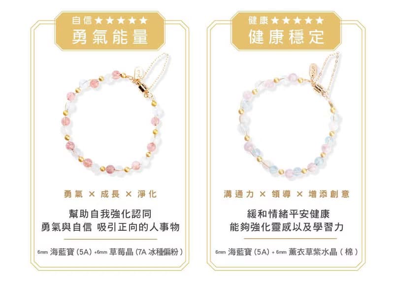 【逐夢】磁吸系列手鍊(多種款式可)