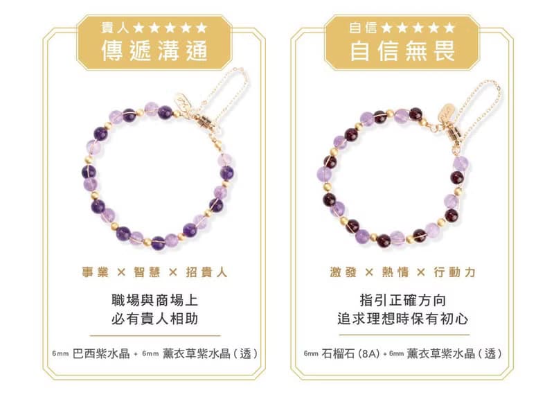 【逐夢】磁吸系列手鍊(多種款式可)