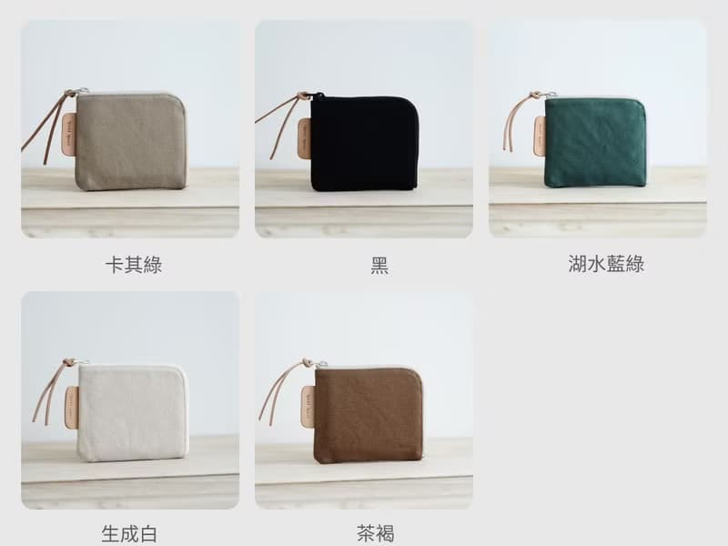 來一塊豆腐包 - 日本帆布 / 美國AGF花布 / 零錢包/L型零錢包