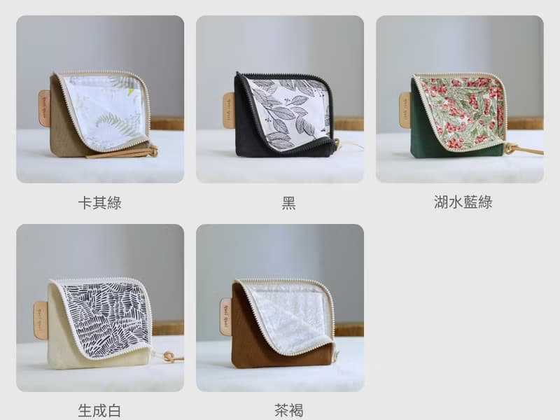 來一塊豆腐包 - 日本帆布 / 美國AGF花布 / 零錢包/L型零錢包