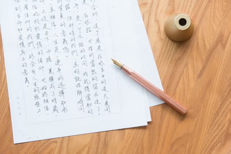 【桌上鋼筆】經典核心系列 紅銅