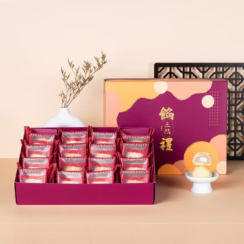 芋頭麻糬酥【伴手禮】【端午禮盒】【中秋禮盒】【過年禮盒】
