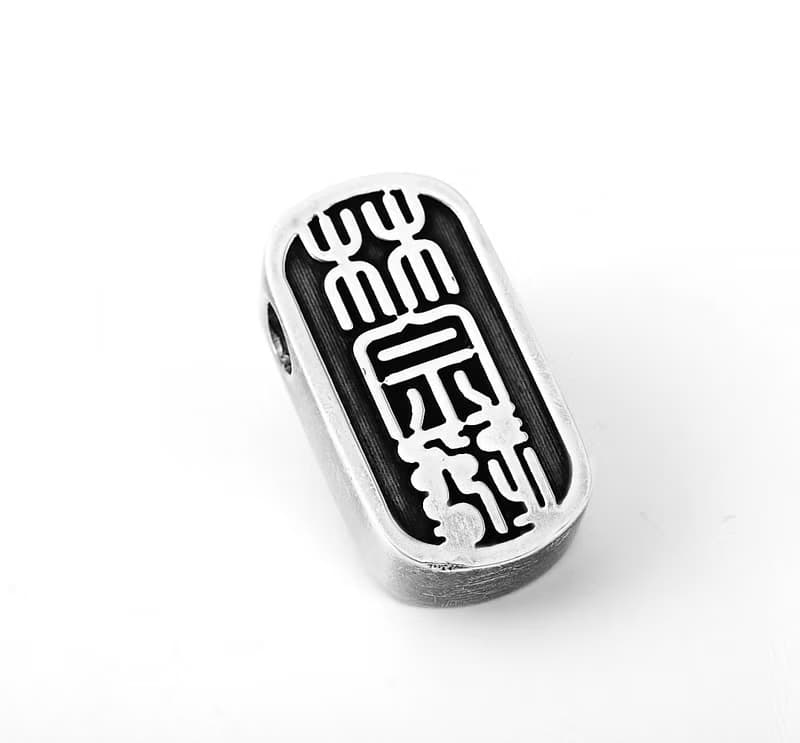 訂製 篆刻印章-長型厚款 純銀墬(不含鍊) 現代中國風  64DESIGN