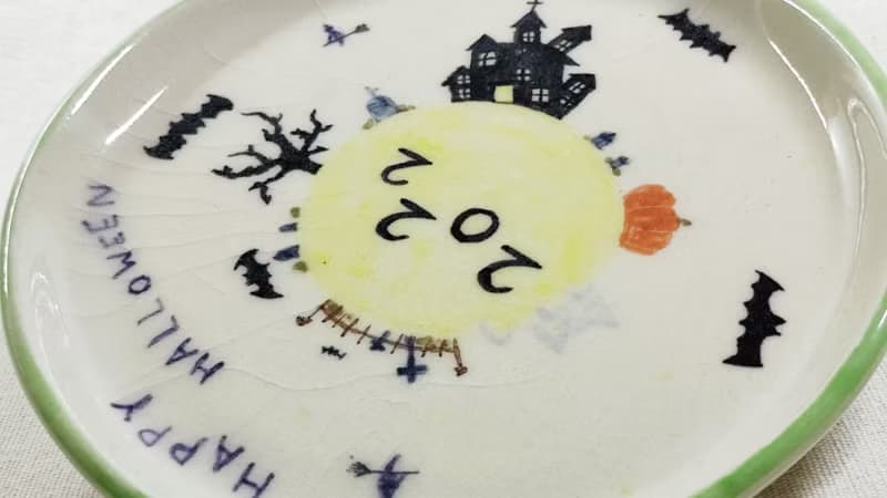 萬聖節系列 2022版 萬聖節手作陶盤