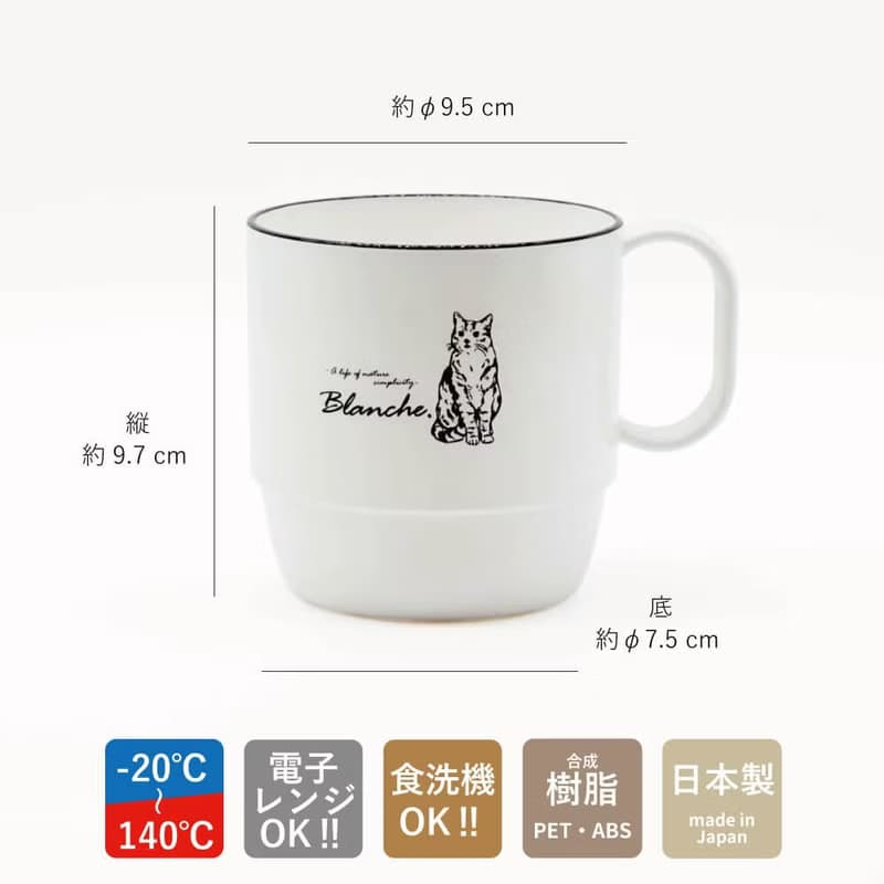 Blanche. たっぷり 500ml マグ おしゃれ オフィス カフェ コーヒー ペンギン お茶 ギフト 電子レンジ対応 食洗機対応 日本製