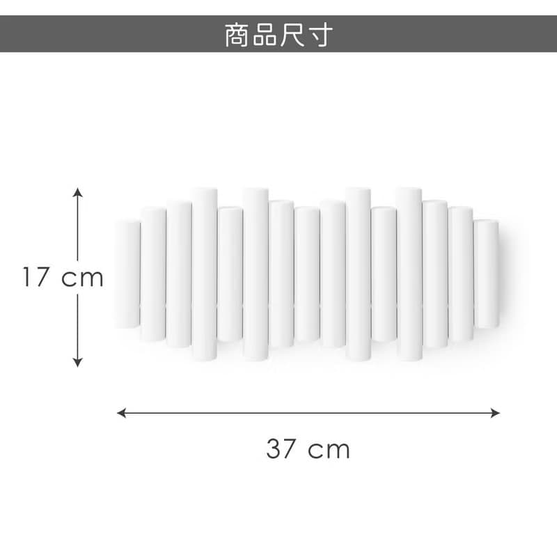 【Umbra】Picket壁掛式掛勾收納架(雲白木籬) | 掛勾 牆壁掛勾