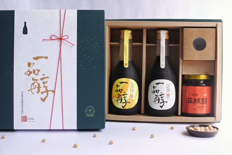 在地名物紀念款醬油禮盒(五年+金桔鳳梨)