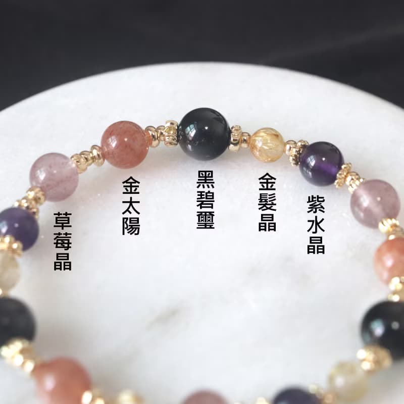 紫水晶-黑碧璽-草莓晶-招財-開運-人緣-水晶手鍊