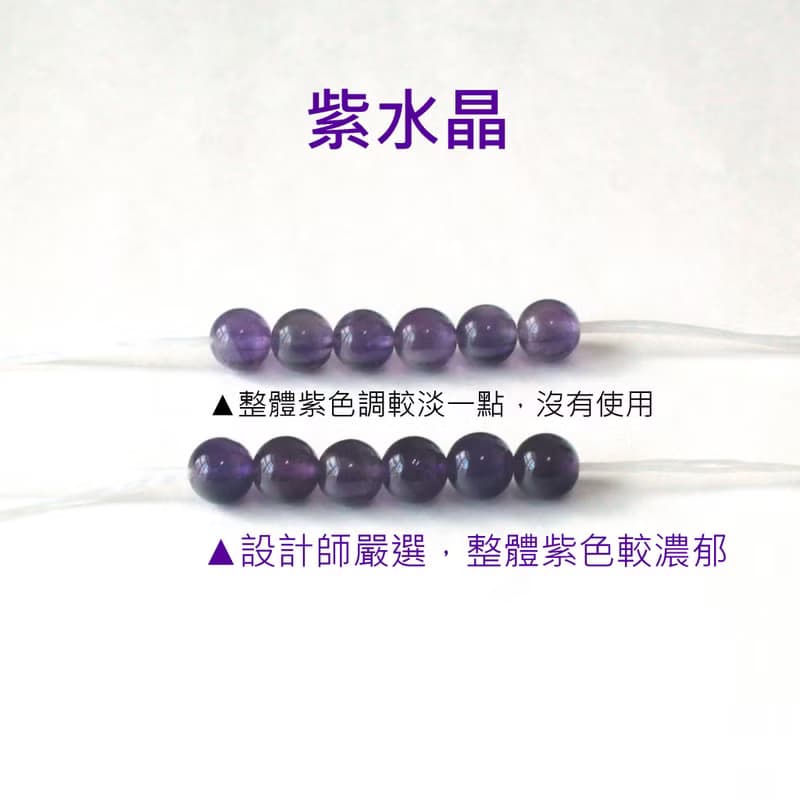 紫水晶-黑碧璽-草莓晶-招財-開運-人緣-水晶手鍊