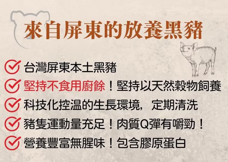 【溫國智主廚】秘制花生豬腳 400gx4盒 禮盒版 常溫保存 宅配免運