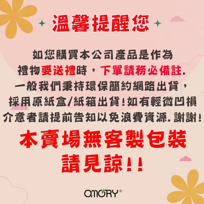【OMORY】小倆口大肚杯350ML(附匙) 交換禮物 情侶 朋友