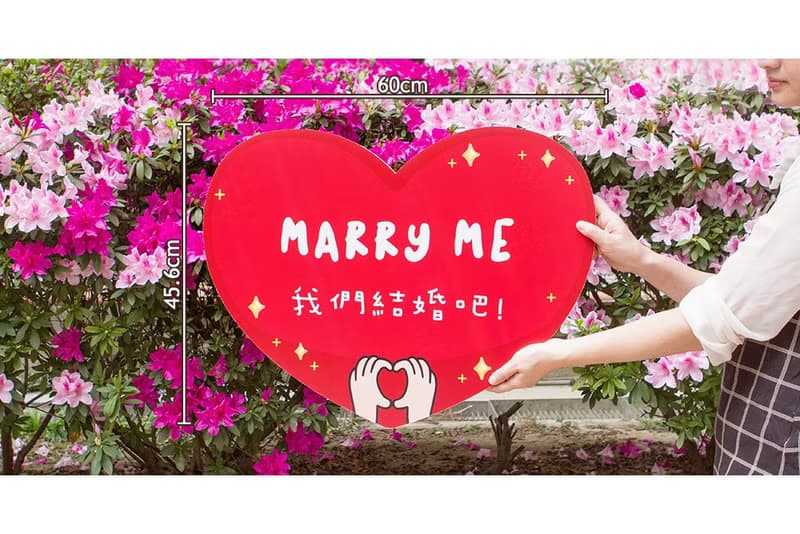 拍照道具-傳情超大愛心手拿板(可自訂文字)(限宅配) 婚紗外景攝影