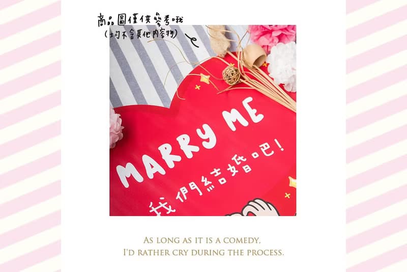 拍照道具-傳情超大愛心手拿板(可自訂文字)(限宅配) 婚紗外景攝影