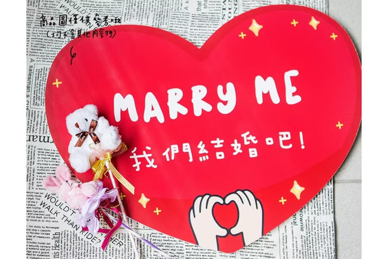 拍照道具-傳情超大愛心手拿板(可自訂文字)(限宅配) 婚紗外景攝影
