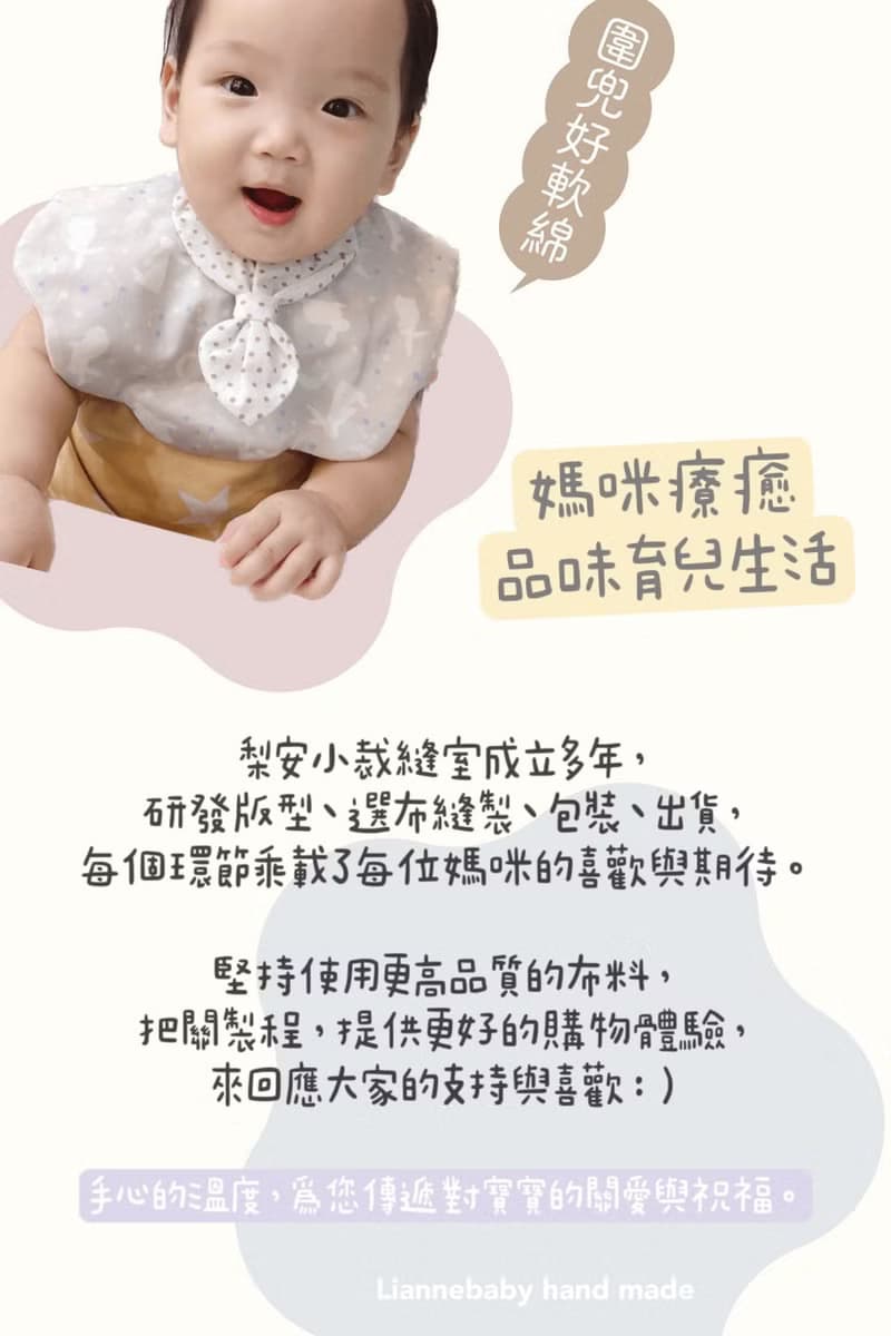 莫蘭迪灰大花 韓國天然染色公主花瓣領兜 圍兜 口水巾 嬰兒禮物