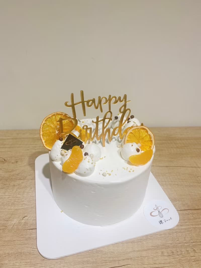 伯爵卡士達香草蜜柑蛋糕 生日蛋糕 蛋糕 甜點 生日禮物 鑠甜點