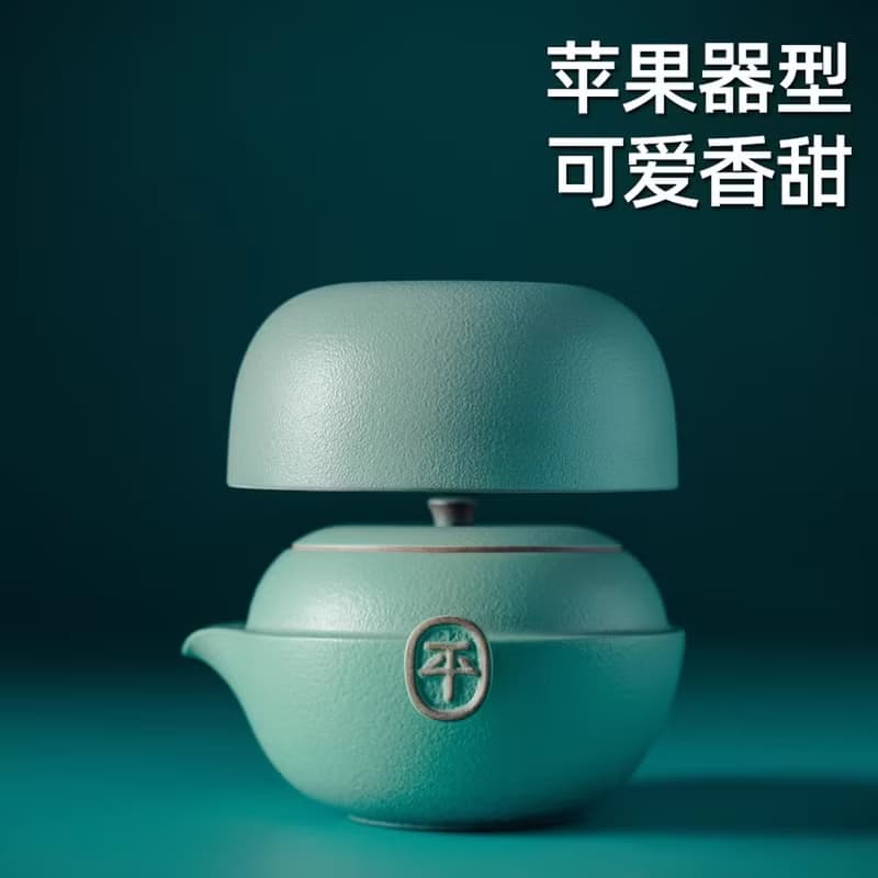 萬仟堂快客杯一壺一杯辦公室便攜隨身旅行茶具單人功夫茶具平安壺