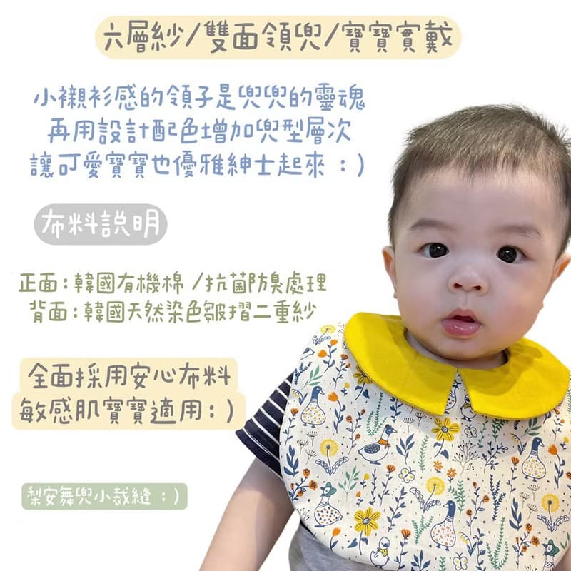 托瓦海龜 彌月禮盒 藍領雙面圍兜 蝴蝶枕 新生兒 男寶禮物