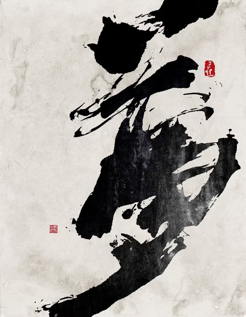 書法-無框畫 | 喬遷禮物 | 開店 | 民宿佈置 | 搬新家 | 裝飾畫