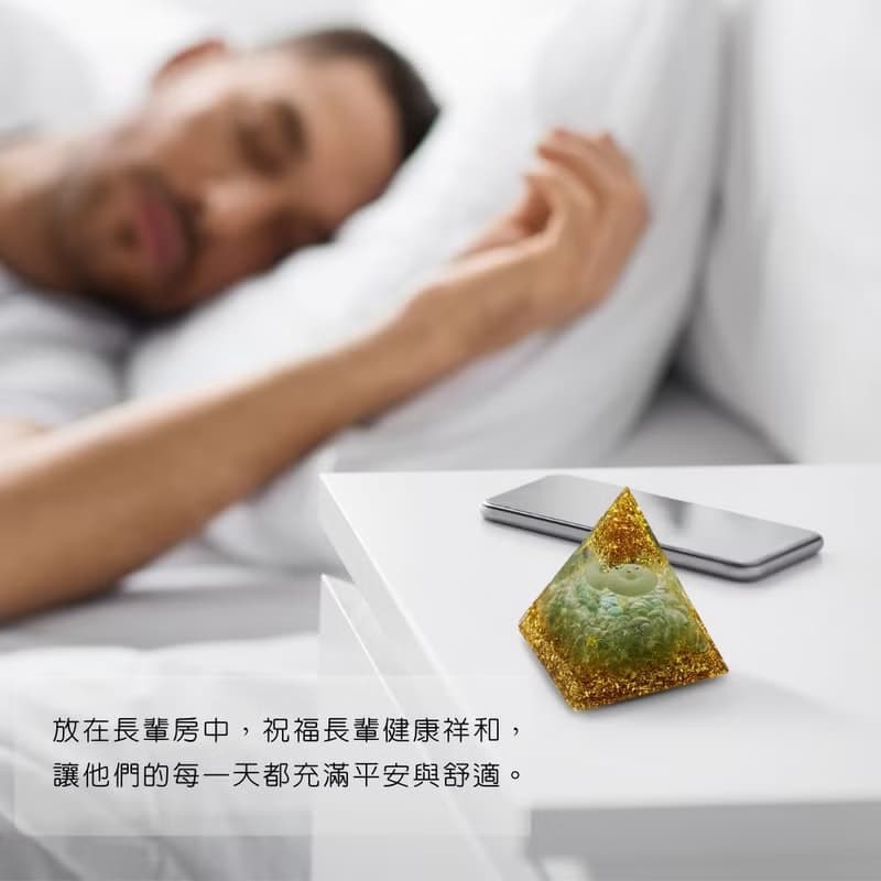 心安康金字塔,贈木盒及燈座,奧剛,冥想,能量,金字塔擺飾,MOP5