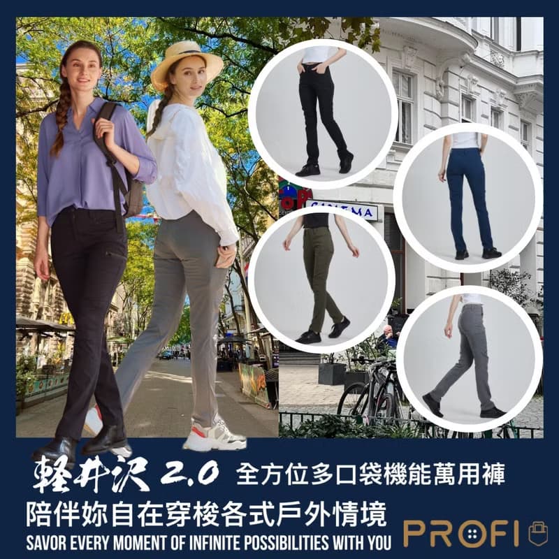 【快速出貨】KA014 輕井澤2.0 全方位多口袋機能褲–銀河灰 (女)