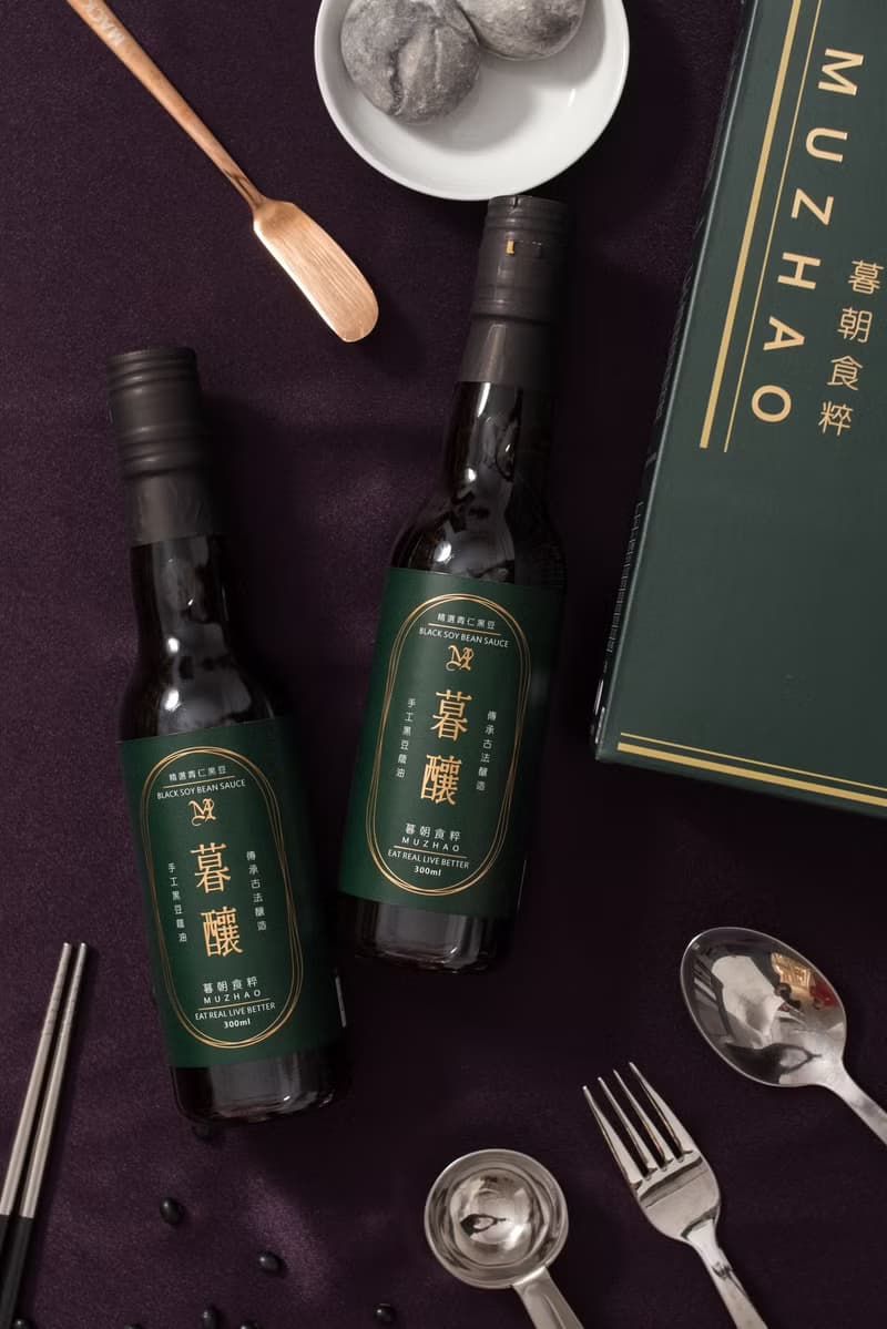手作黑豆蔭油雙入禮盒| 100%職人手作 企業禮 入厝禮