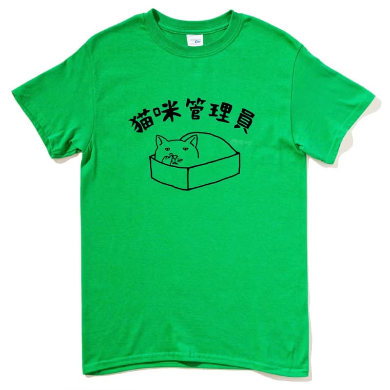 Cat Person 中性短袖T恤 綠色 貓咪管理員禮物愛貓人士奴貓
