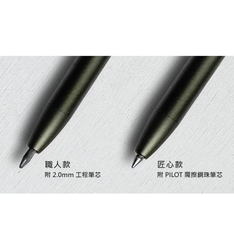 【TaG】筆力尺 (職人款)