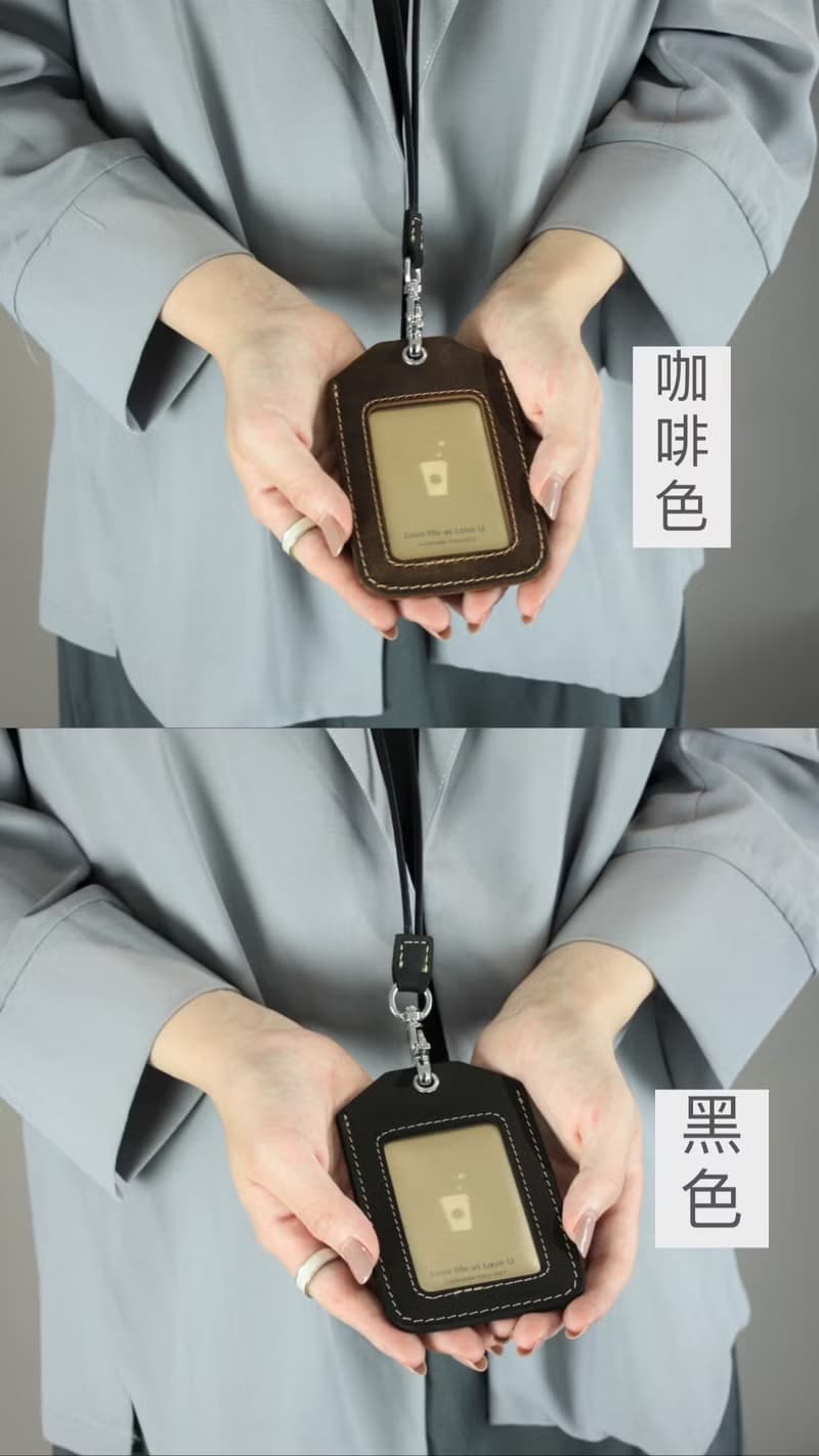 通勤打理 簡約真皮識別證 咖啡/黑