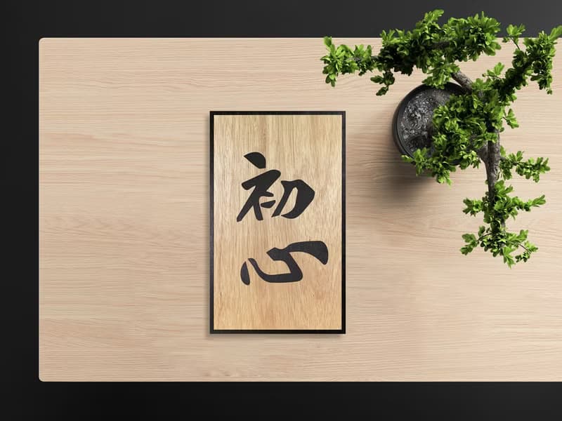 【 手工 字畫全系列 小尺寸 】