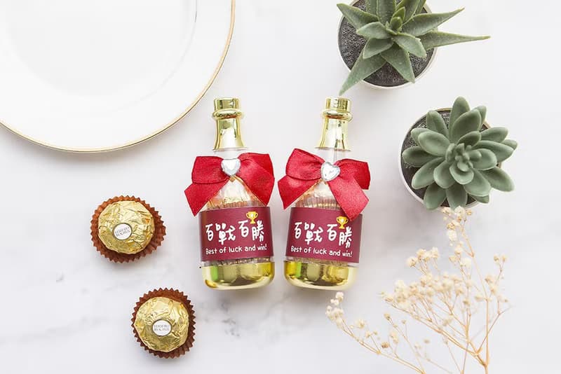 比賽祝福 香檳糖果瓶(金莎2顆入)- 旗開得勝 百戰百勝 2款可挑