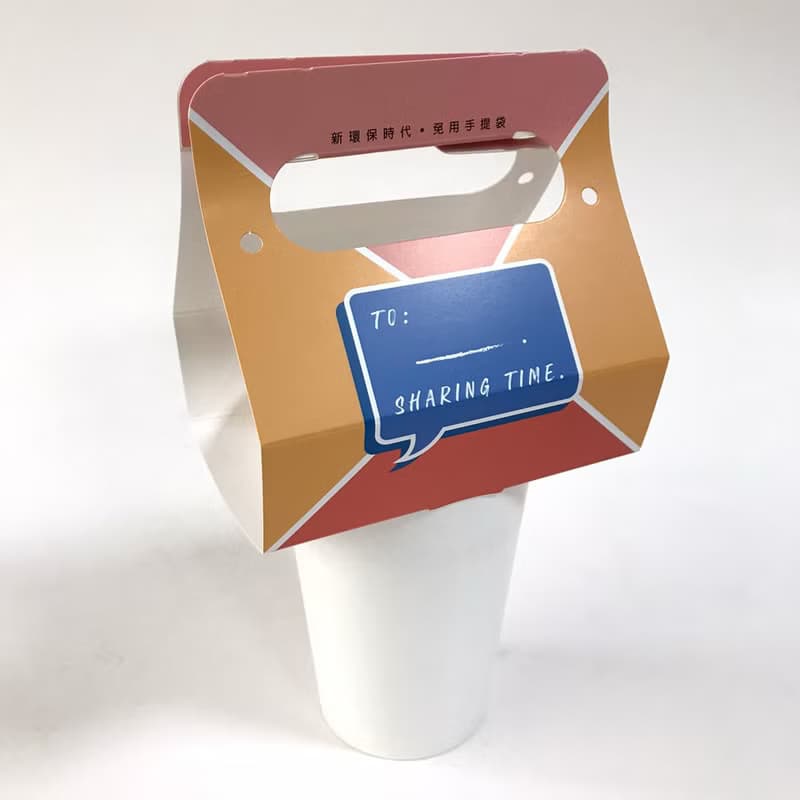 | 餐飲外帶裝家 |  一杯飲料外帶提卡-白卡彩色版 1,000pcs/箱