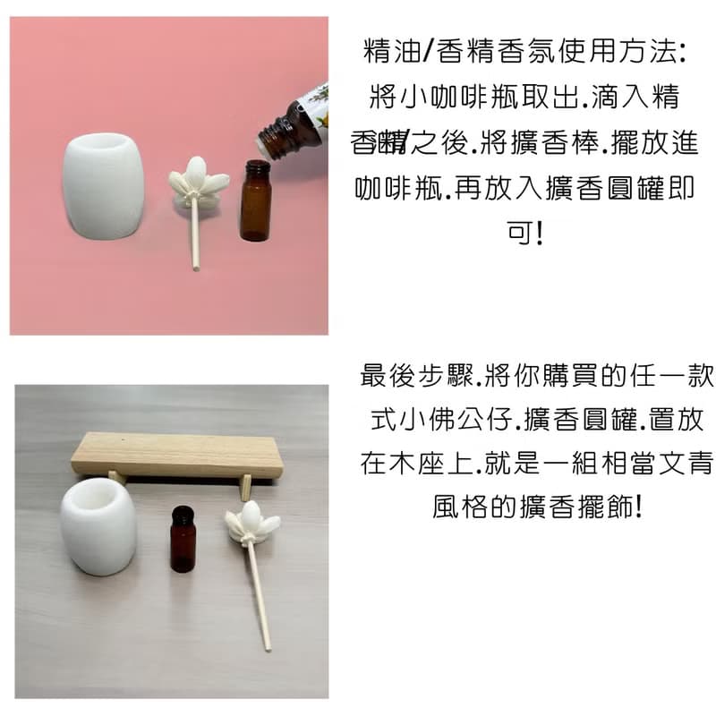 文青簡約風 淨念吉祥之小佛衲靜 原木底座系列  新時尚簡約